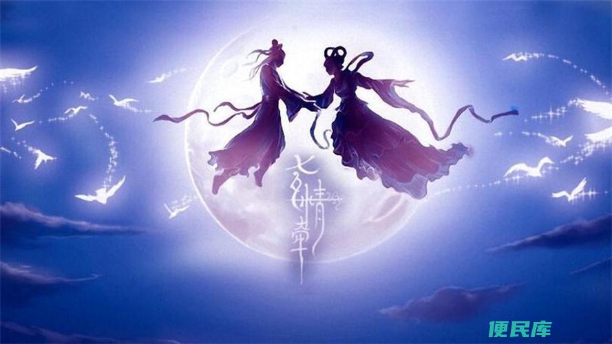 七夕节日期（七夕节的具体时间）
