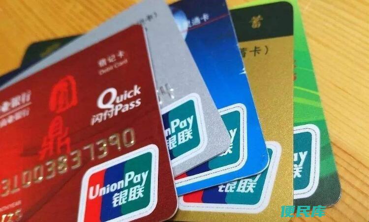 一类卡和二类卡的差别（一类卡和二类卡的区别和功能）