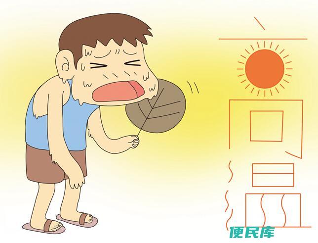 中暑的症状及处理（中暑的症状以及应对方法）