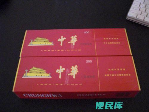中华烟真假辨别（如何鉴别中华烟的真假）