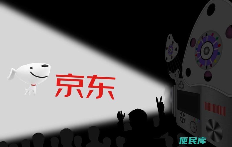 京东plus会员优势（京东plus会员的特权和好处）