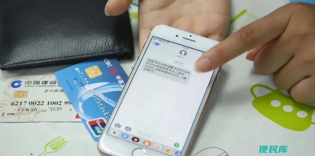开通银行卡短信通知（设置银行卡短信提醒的方法）