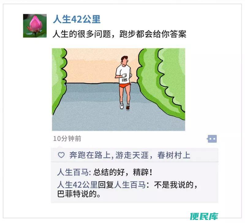 微信朋友圈内容删除方法（删除微信朋友圈动态的步骤）