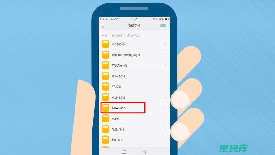 微信收藏文件的存储位置（查找微信收藏的文件所在文件夹）