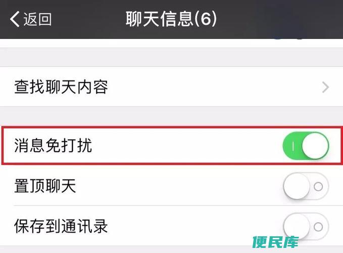 微信还能收到信息吗（开启免打扰模式后微信消息接收情况）