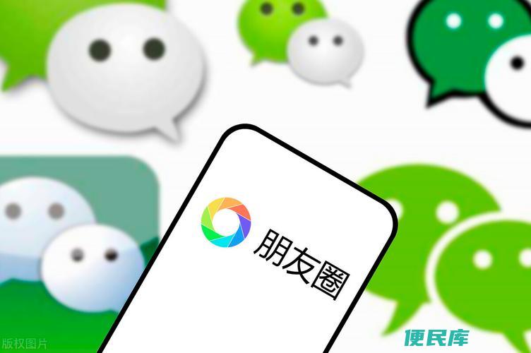 微信朋友圈批量删除消息（批量删除微信朋友圈动态的方法）