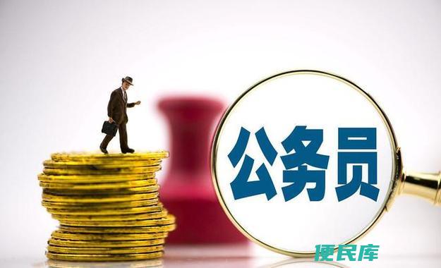 公共事业管理职责（公共事业管理的主要职能和工作内容）