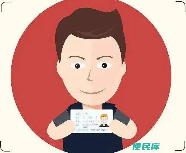 出生地在身份证中的填写（如何正确填写身份证的出生地）
