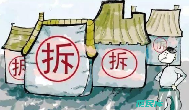 农村拆迁赔偿详解（农村拆迁赔偿相关知识）
