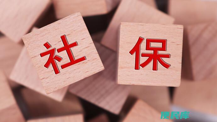 劳动与社会保障政策（劳动政策和社会保障的相关内容）