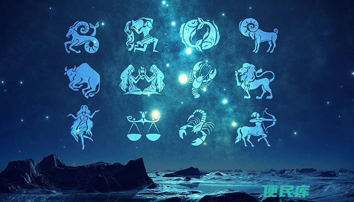 十二星座性格解析（对十二星座性格特点的介绍）