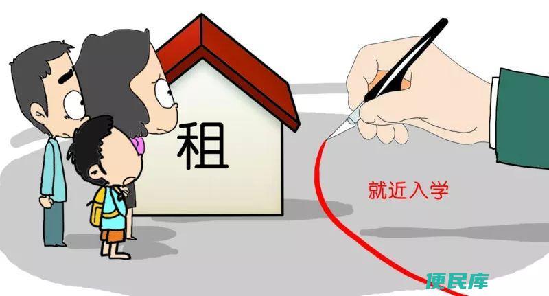 上小学后悔租房怎么办（应对上小学后租房后悔的解决方案）