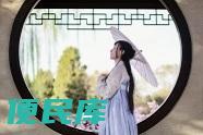 引用是修辞手法吗（探讨古诗词中的用典和引用手法）