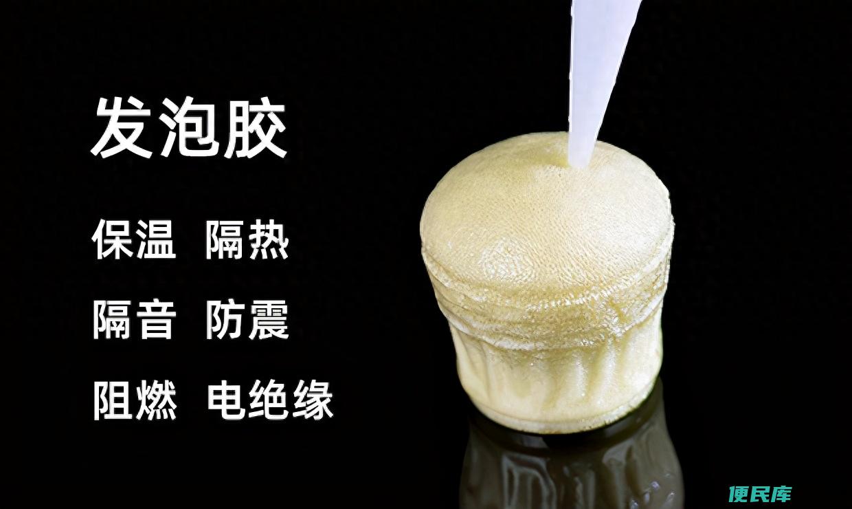 发泡剂的作用用途有哪些（发泡剂在高温下会不会有毒）