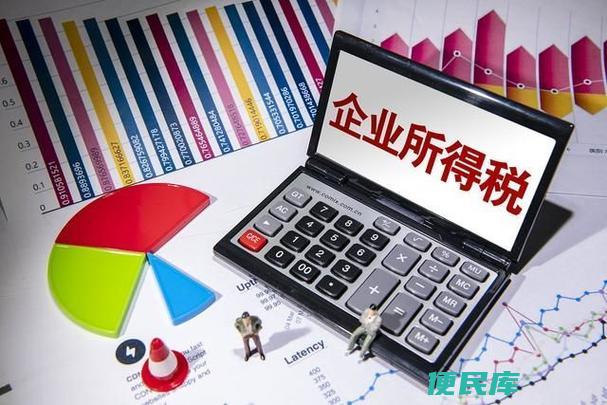 企业所得税怎么申报（企业所得税申报的方法和报税要点）