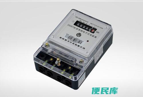 电能表怎么看（查看电能表的方法）
