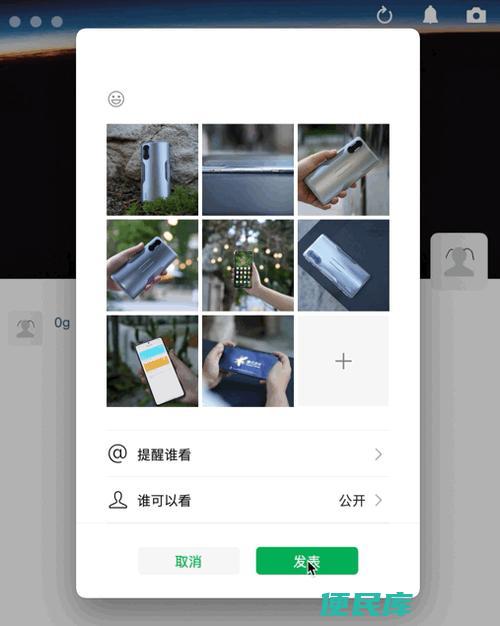 电脑怎么发朋友圈（电脑上如何发布朋友圈）