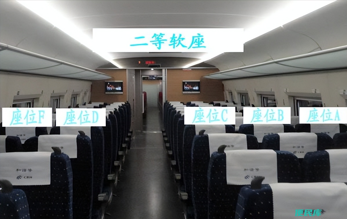 高铁怎么看座位号（高铁座位号ABCDF分布图介绍）