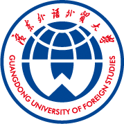 广东外语外贸大学