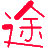 最新的热门游戏下载
