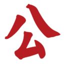 悠悠范文网