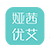 娅茜优艾内衣
