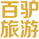 百驴旅游