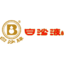 白沙液酒