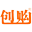 八亿