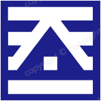 冲床回收