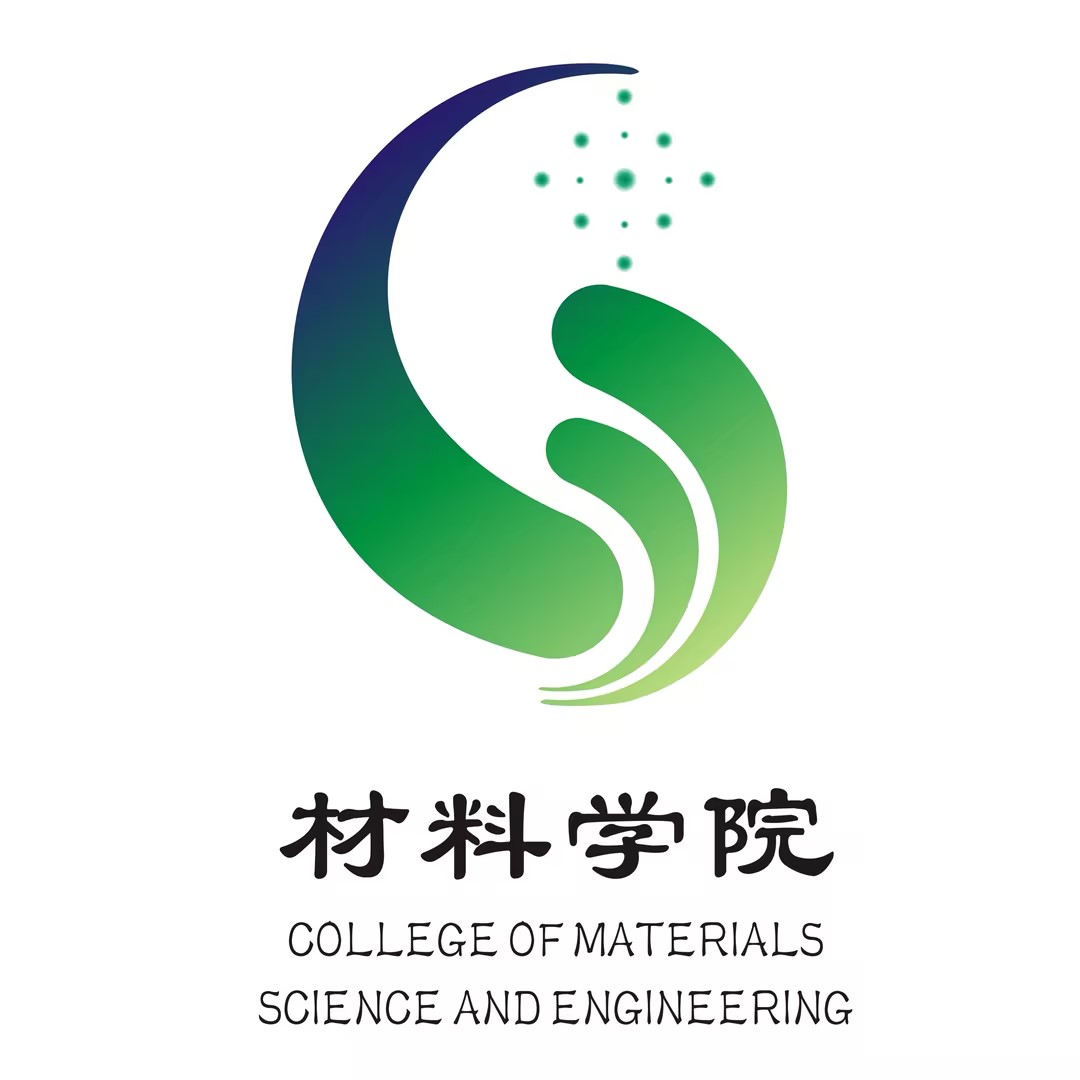 深圳大学材料学院欢迎您