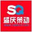 重庆热熔划线/冷涂划线