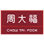 周大福官方商城