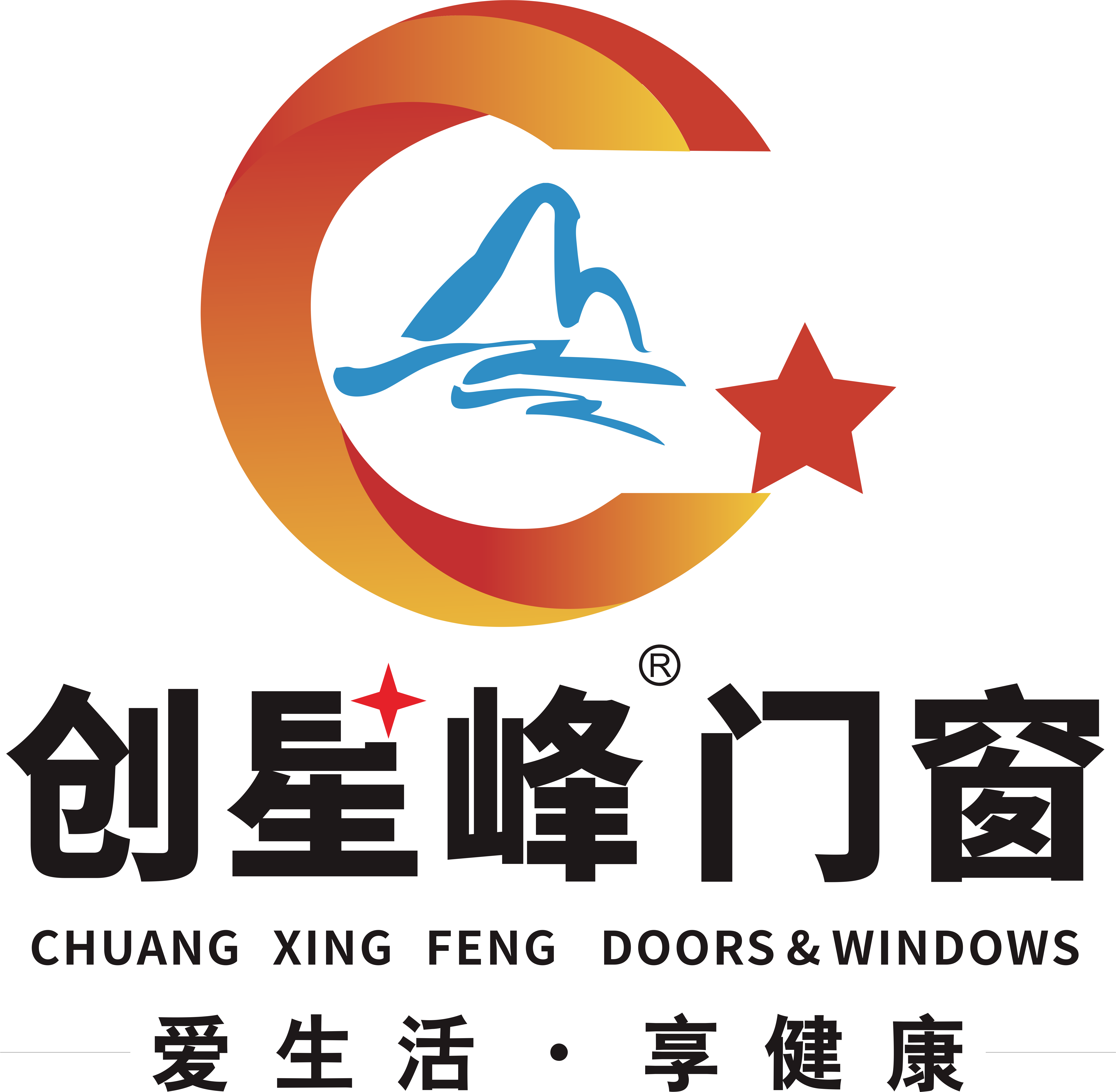 贵州创星峰门窗有限公司