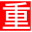 turnitin查重入口