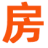 图标