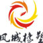 pvc塑胶地板,橡胶地板,塑胶跑道,pvc地板厂家