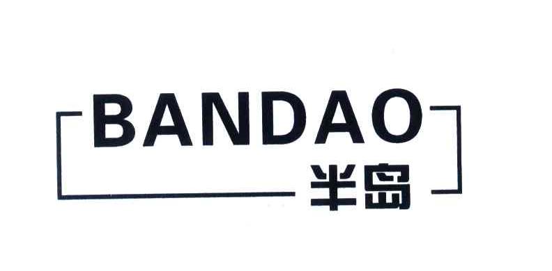 福建省晋江柏阳鞋材有限公司