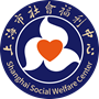 上海市社会福利中心