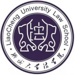 聊城大学法学院