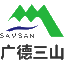 广德三山环保机械有限公司
