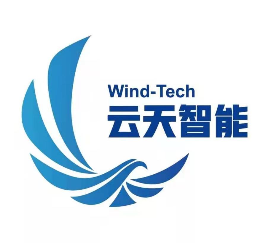 广东云天智能科技有限公司