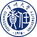 常州大学国际交流处/港澳台事务办公室