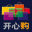 欢迎光临