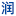 紫外光固化内衬修复