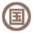 唐诗三百首全集