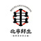 图标