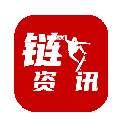 链资讯