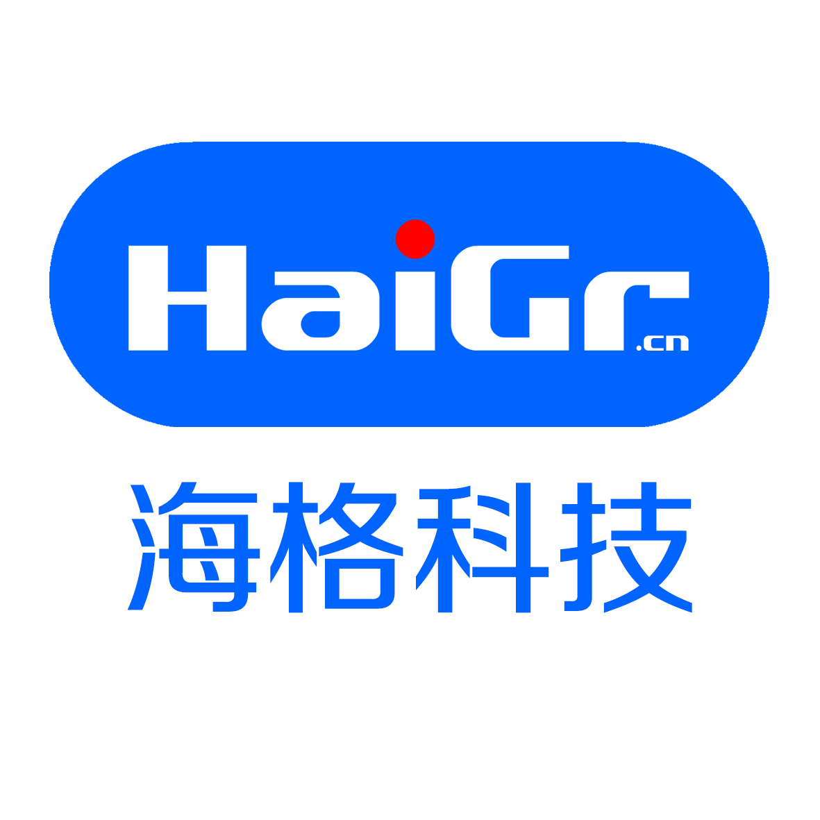 海格科技