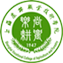 后勤保卫处